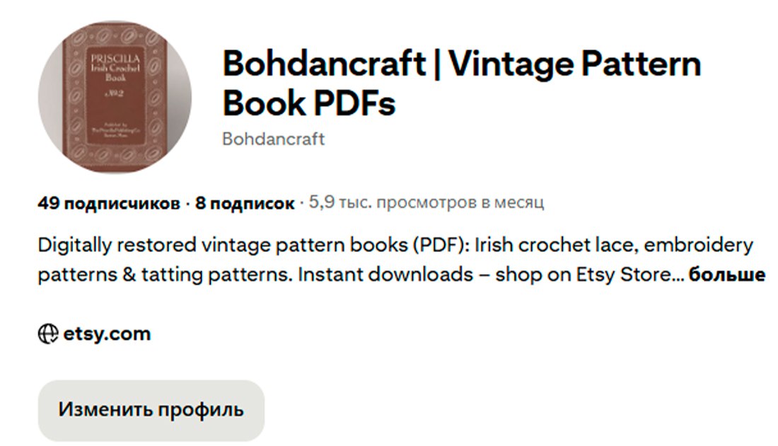 Pinterest Bohdancraft