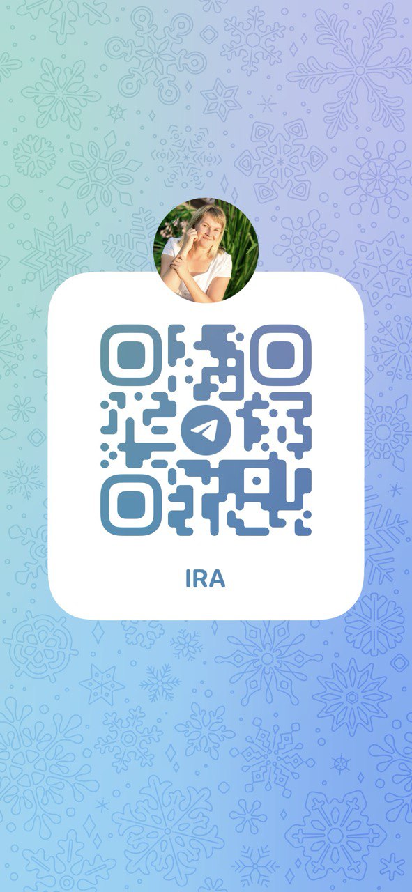 Telegram QR Ирина